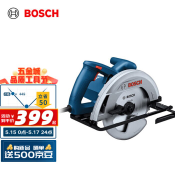 博世（BOSCH）GKS 130 手持式木工电圆锯电锯切割机 1300W