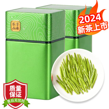 贵名明前雀舌2024新茶特级高山绿茶贵州湄潭翠芽浓香型茶叶罐装250g
