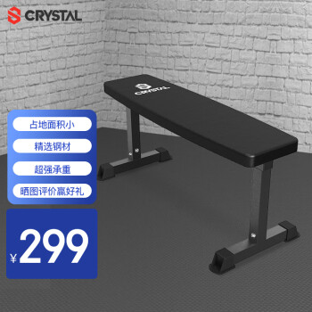 水晶（CRYSTAL）平板哑铃凳家用健身椅飞鸟凳健腹板仰卧起坐辅助板健身器材SJ703