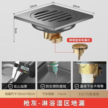 一卫枪灰不锈钢防臭地漏精铜芯卫生间浴室加长条淋浴洗衣机专用下水道 【精铜直排芯】厨卫地漏