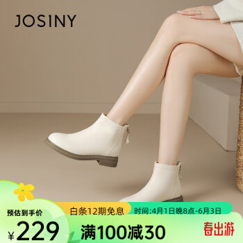 卓诗尼（Josiny）英伦风百搭时装靴女2023秋冬新款踝靴韩版气质皮靴加绒女靴 米白色 34