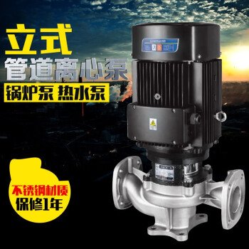 Grafer304不锈钢立式离心泵1.5KW大流量管道泵增压泵循环泵家用水泵220V 304SGR40-160AS-1.5KW单相