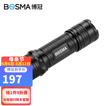 博冠（BOSMA）强光手电筒迷你便携可充电防水铝合金求生家用户外强光手电筒 DFU28