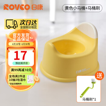 日康（rikang）婴儿坐便器儿童宝宝小马桶男女小孩便盆尿盆便携式9个月-2岁 小马桶 【玉米黄】