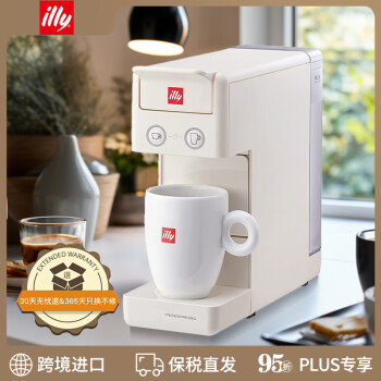 ILLY意利（illy）全自动胶囊咖啡机 办公室家用迷你意式浓缩咖啡机 Y3.3 白色