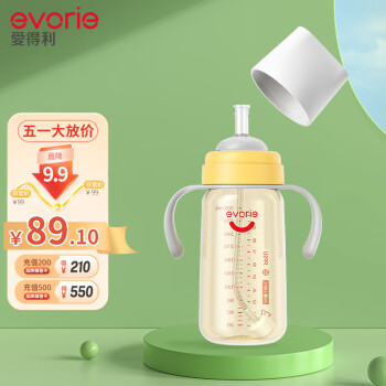 爱得利（evorie）吸管奶瓶 吸嘴奶瓶 一岁以上大宝宝宽口径带重力球PPSU奶瓶300ml