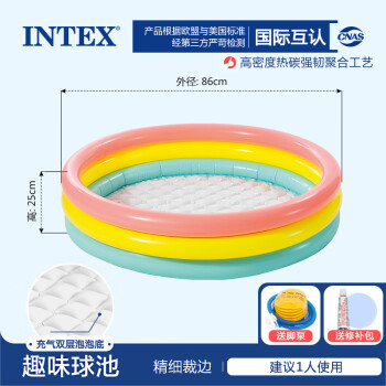 INTEX 充气游泳池儿童宝宝家用大号戏水池室内婴儿小孩海洋球池 荧光池（86*25CM）+脚泵
