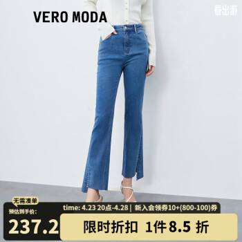 VEROMODA 牛仔裤女新款高腰喇叭裤九分裤气质 J3B牛仔蓝色 160/64A/S/R