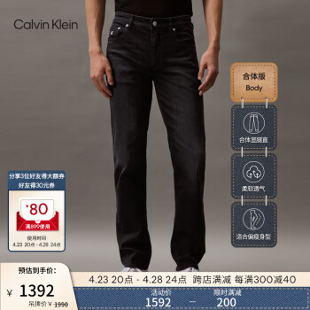 Calvin Klein Jeans24春夏新款男士休闲通勤合体版微弹洗水牛仔裤J325318 1BY-牛仔黑 34