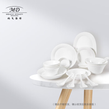 玛戈隆特 陶瓷纯白浮雕骨瓷餐具整套碗碟套装事事如意系列礼盒 4人份19头