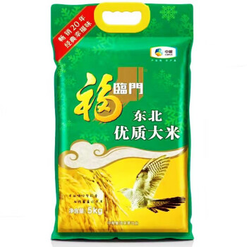 福临门大米东北优质香米新米5kg袋长粒香米10斤家用中粮 东北优质大米5kg