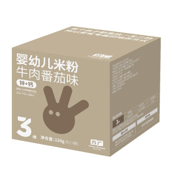 方廣米粉嬰兒米糊寶寶高鐵營養輔食(6-36月適用) 120g（6小袋） *1盒.牛肉番茄味