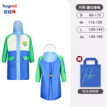 哈格美（hugmii）儿童拼色雨衣男童女孩雨披2024新款小学生专用防雨服带大书包位 绿色恐龙 XL码（参考身高140-160cm）