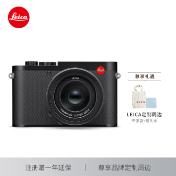 徠卡（Leica）Q3全畫幅便攜數碼相機/微單相機  黑色19080（ 6000萬像素 8K視頻錄製 自動對焦 ）