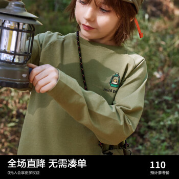 MiniPeace太平鸟童装春新男童长袖T恤F1CPE1D28 橄榄绿色 160cm