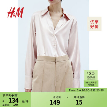 H&M女装2024春季新款休闲通勤衬衫光泽感长袖V领上衣 0939703 柔粉色093 160/88
