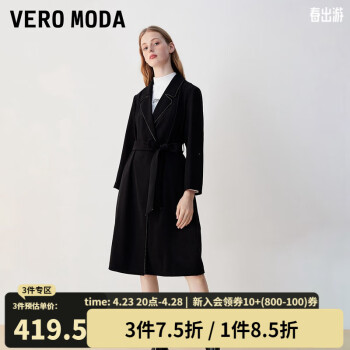 VEROMODA风衣外套女2023新款优雅通勤暗扣腰带 黑色-S59 155/76A/XS