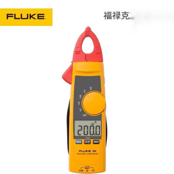 福禄克（FLUKE） 365可分离真有效值交直流智能数字钳形电流表 FLUKE-365/CN