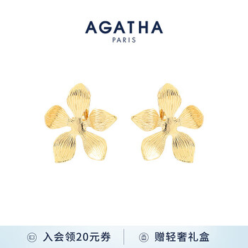 AGATHA/瑷嘉莎 【陈瑶同款】兰花气质耳钉女士 礼物送老婆 兰花耳环