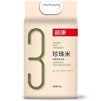 屿毅【新米上市】普康3号圆粒香米东北5kg粳米小町米寿司米真空包装