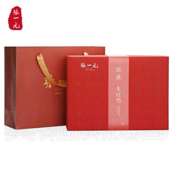 张一元茶叶武夷岩茶（致享）特级经典大红袍礼盒装144g（8g*18） 144g