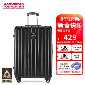 美旅箱包時尚條紋行李箱旅遊萬向輪旅行箱大容量箱子TC3黑色24英寸