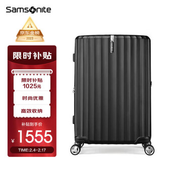 新秀麗（Samsonite）行李箱男女拉杆箱旅行箱飛機輪登機箱GU9*09001黑色20英寸