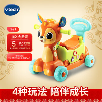 偉易達（Vtech）兒童玩具車 4合1小鹿滑行車 推行車滑板車1-3歲 男孩女孩生日禮物