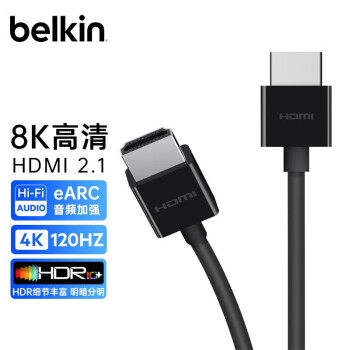 贝尔金（BELKIN）HDMI2.1拓展投屏线 48Gbps显示器连接线 4K动态HDR高清视频线 8K数字EARC线 编织款1米AV10176