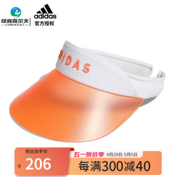 阿迪达斯（adidas）高尔夫球帽女士无顶帽新款 CLIP VISOR系列夏季户外遮阳球帽  HT5706 白/珊瑚