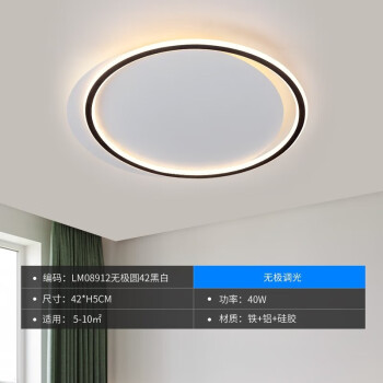 華藝照明臥室燈吸頂燈輕奢現代客廳房間燈創意個性極簡燈飾燈具 42*5c