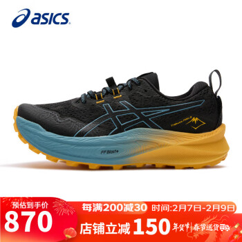 亞瑟士（ASICS）男鞋跑鞋Trabuco Max 2輕質透氣緩衝回彈戶外運動鞋1011B606