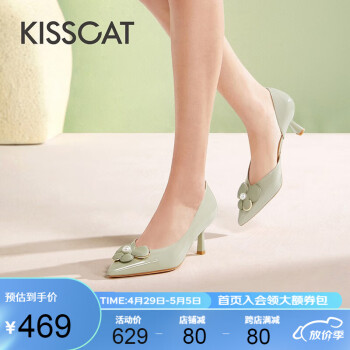 KISSCAT接吻猫凉鞋女新款细跟皮凉鞋中空优雅尖头女士单鞋浅口KA43105-10 绿色 33