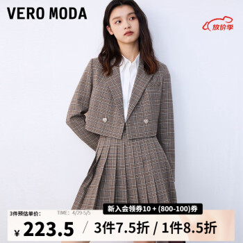 VEROMODA西服2023新款学院风短款格纹长袖西装外套女 焦棕色-E11 155/76A/XS