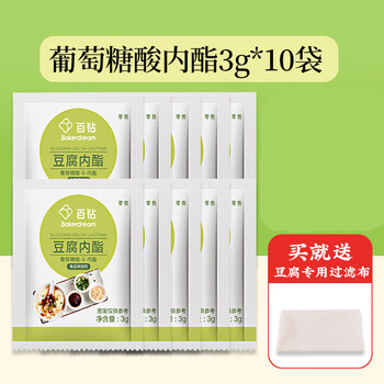 安琪百钻葡萄糖酸内酯粉 家用葡萄糖内脂做豆花脑用的专用豆腐王 内酯10袋【滤布+视频