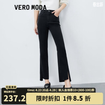VEROMODA 牛仔裤女新款高腰喇叭裤九分裤气质 J1G黑牛仔色-追单 155/60A/XS/R