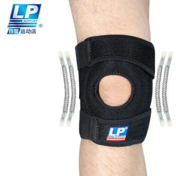 LP782运动护膝半月板跑步髌骨男女骑行羽毛球篮球足球跳绳登山护具