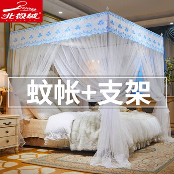 北极绒（Beijirong）蚊帐家用1.8米三开门落地式宫廷加高加密蚊帐不锈钢支架加粗纹帐 典雅-白色 1.5*2.0m蚊帐+不锈钢支架