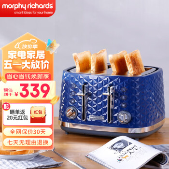 摩飞电器（Morphyrichards）面包机多士炉 全自动吐司机烤面包机 烤面包片机早餐机 面包加热机吐司炉多士炉  MR8105