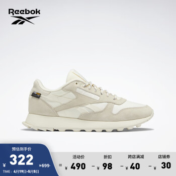 Reebok锐步官方男女CLASSIC LEATHER户外机能复古运动休闲鞋 GY1527 中国码:45(29.5cm),US:11.5
