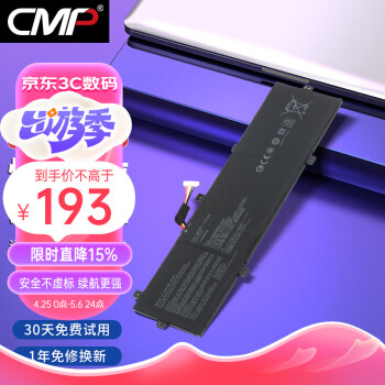 CMP适用于华硕UX430U UX430UQ U4100U/UQ C31N1620笔记本电池