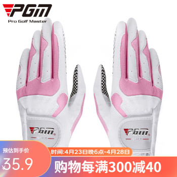 PGM 高尔夫手套 女士高尔夫球超纤布手套 带防滑颗粒手套 双手 双手 白粉色【1副装】 19 码