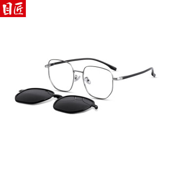 目匠新款磁吸套镜网红TR一镜两用平光镜近视眼镜框 81003 黑银框+黑灰片 单镜架 可试戴