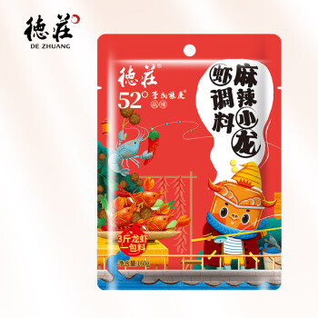德庄 川菜调味料 麻辣小龙虾调料 香辣蟹花蛤底料160g重庆特产
