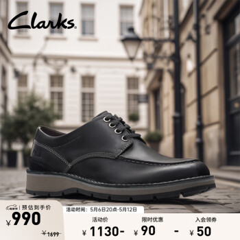 Clarks其乐格拉维尔系列男鞋健步鞋休闲商务皮鞋简约圆头牛皮皮鞋婚鞋 黑色 261745738 42