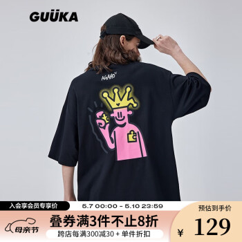 古由卡（GUUKA）xAGAHO联名国王的皇冠印花t恤男夏新款潮 情侣牙刷绣宽松上衣百搭 黑色F7396 XL