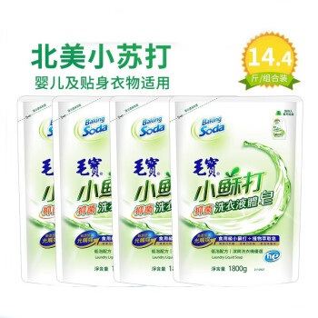 毛宝中国台湾小苏打洗衣液婴儿孕妇适用家庭装组合装体皂液袋装 小苏打洗衣液 4包绿色7.2kg