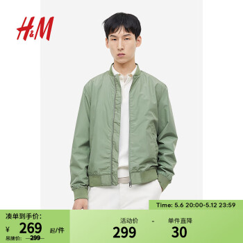 H&M男装飞行员夹克新品时尚潮流罗纹立领外套0976641 卡其绿 170/92