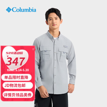 Columbia23春夏款哥伦比亚衬衫男户外轻薄透气长袖速干防紫外线衬衣FJ7048 019 M