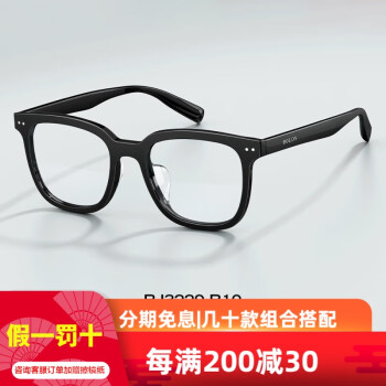 蔡司德国蔡司视特耐近视眼镜片可配防蓝光眼镜框可配暴龙镜框